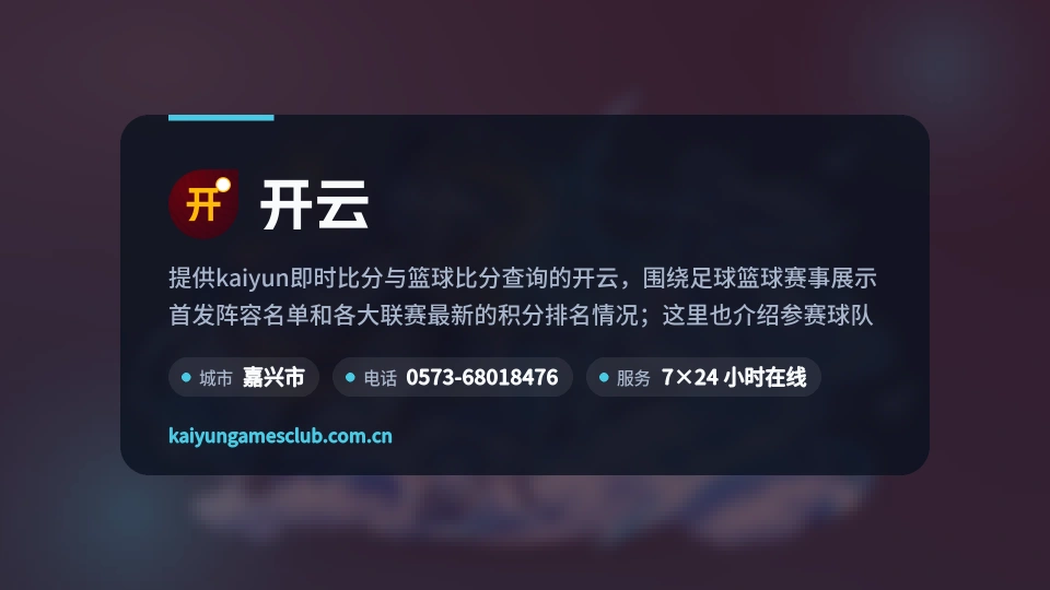 探索开云