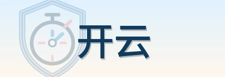 开云 Logo